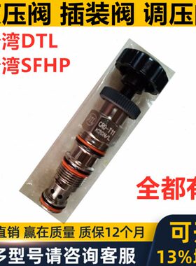 NT 3020C - TLTL210N阀 D台湾130K1装  NLT0NRD插-   K20N 1170L