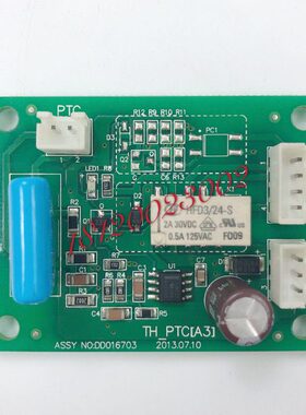 TH板CT  A3 DPHT70 保护板电梯D大大温控温控 0 永-永P316TC板