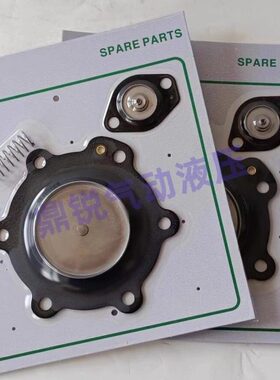 脉冲阀膜片XRSC 55配件30153 片包寸除尘G232C膜353.5维修