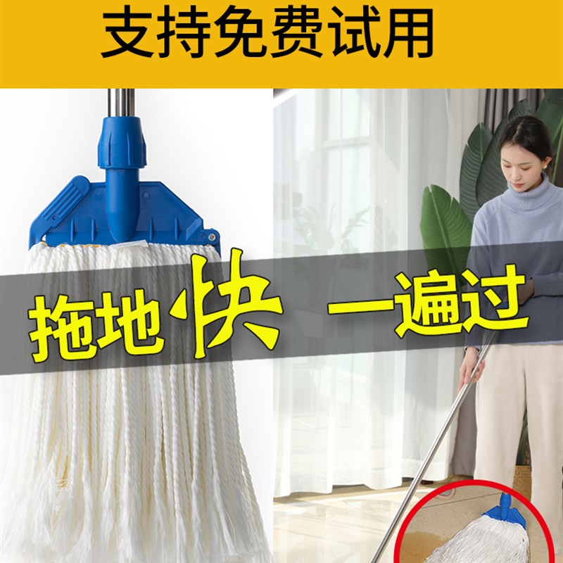 拖把一拖净家用202o4新款地拖拖布强吸水老式拖把墩布好巴适丝拖