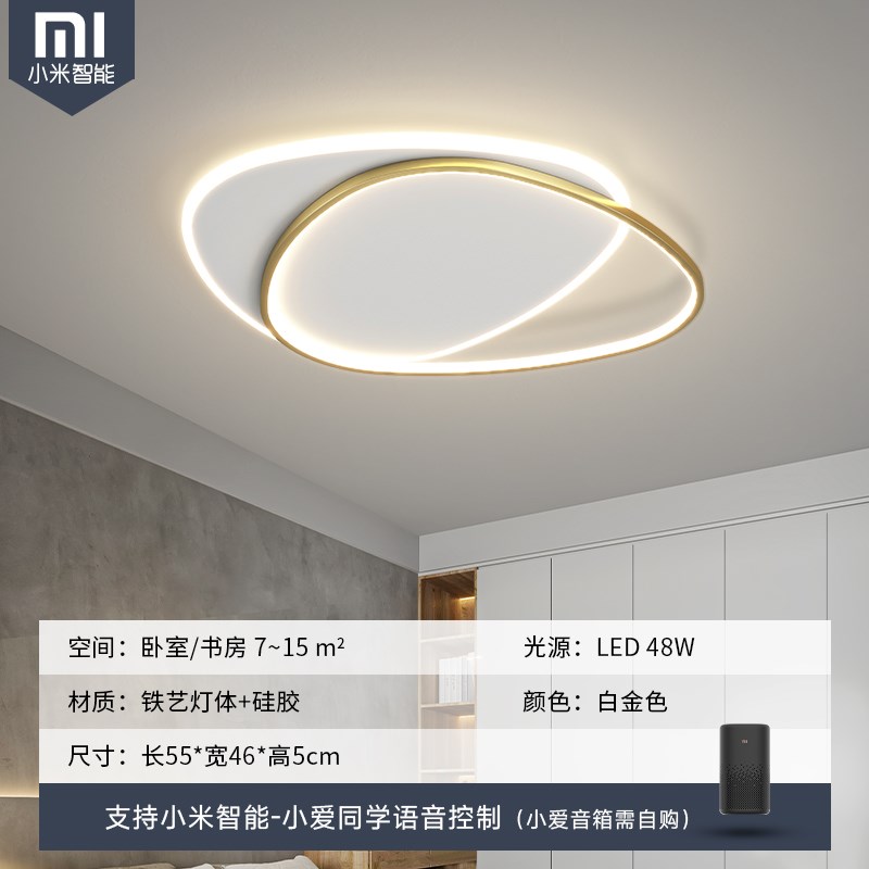 现代简约2023年新款流行灯具极简主灯房O间卧室主卧书房吸顶灯