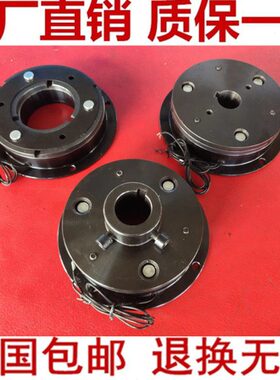 12V磁电磁制动器24V磁Z式干电电D5抱闸单片D电动刹车刹车器器通电