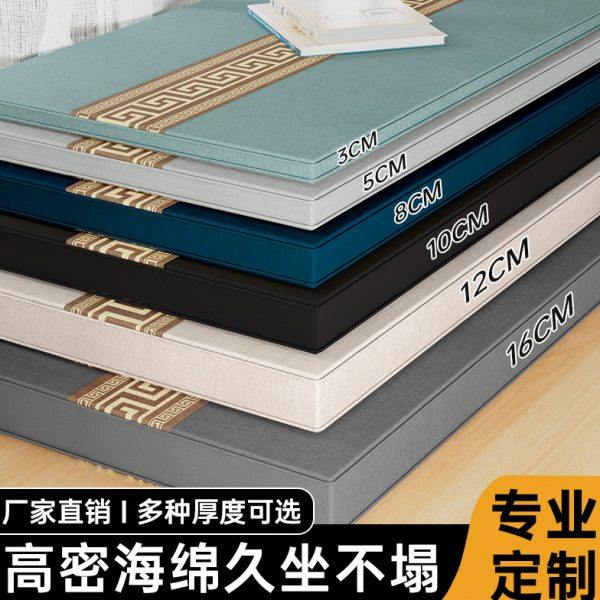 新中式红实木沙发垫子坐垫加厚加硬海绵高密度可拆洗椅子座垫定制,居家布艺,沙发垫,淘宝优惠券,粉丝福利购,淘宝优惠卷