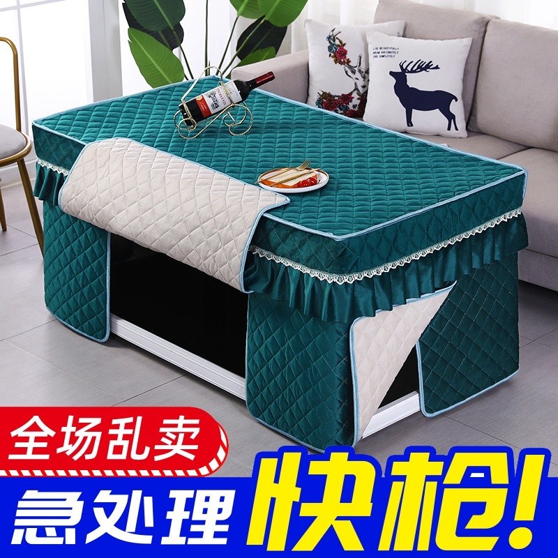 新款烤火罩加g厚电炉罩套烤火罩电暖炉长方形茶几桌布罩取暖烤火