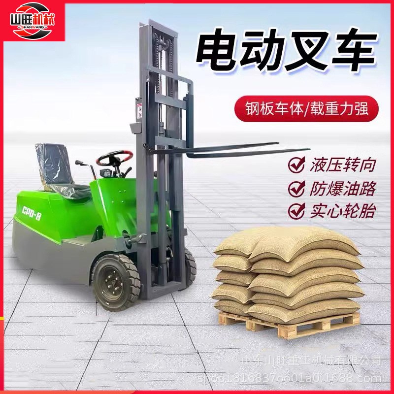 三轮全电动叉车3吨2吨小型t三支点叉车1吨0.5吨液压升降搬运堆高