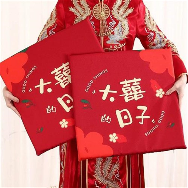 结婚跪垫一对敬茶跪拜喜垫新娘红I色坐垫敬酒改口茶喜字垫