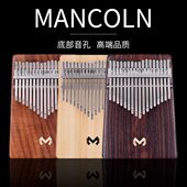 7全进阶单板b钢琴音i卡林巴a手1指迈肯拇指琴k便携式 乐器maal