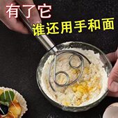 圈神器面面粉30棒搅拌器搅粉和打粉机4面活家用双面团不锈钢手动
