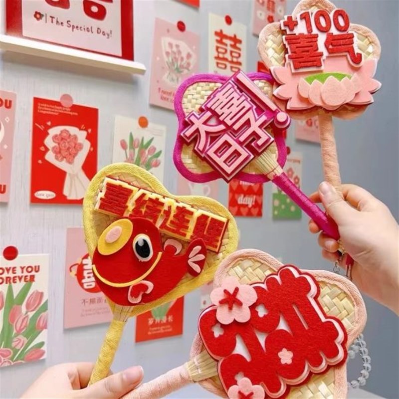 夏天多证团扇新娘布拍照道具接亲蒲扇伴娘巴O胺网红织领结婚创意