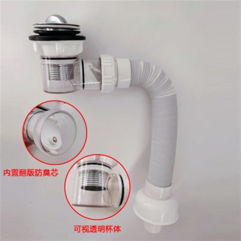 横排下水管脸盆下水防臭防塞弹跳横竖G通用下水器台盆排水管洗手