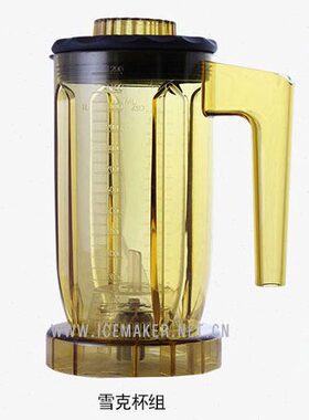 配件机-8元扬萃茶进口1EJE-7台湾商用搅拌杯J816E-多功能Blender