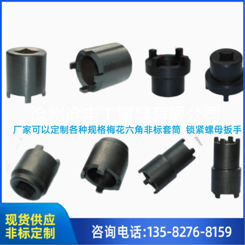 开槽三爪四爪六槽八爪锁紧螺圆螺母锁紧套筒头压机锁Z紧螺母扳手
