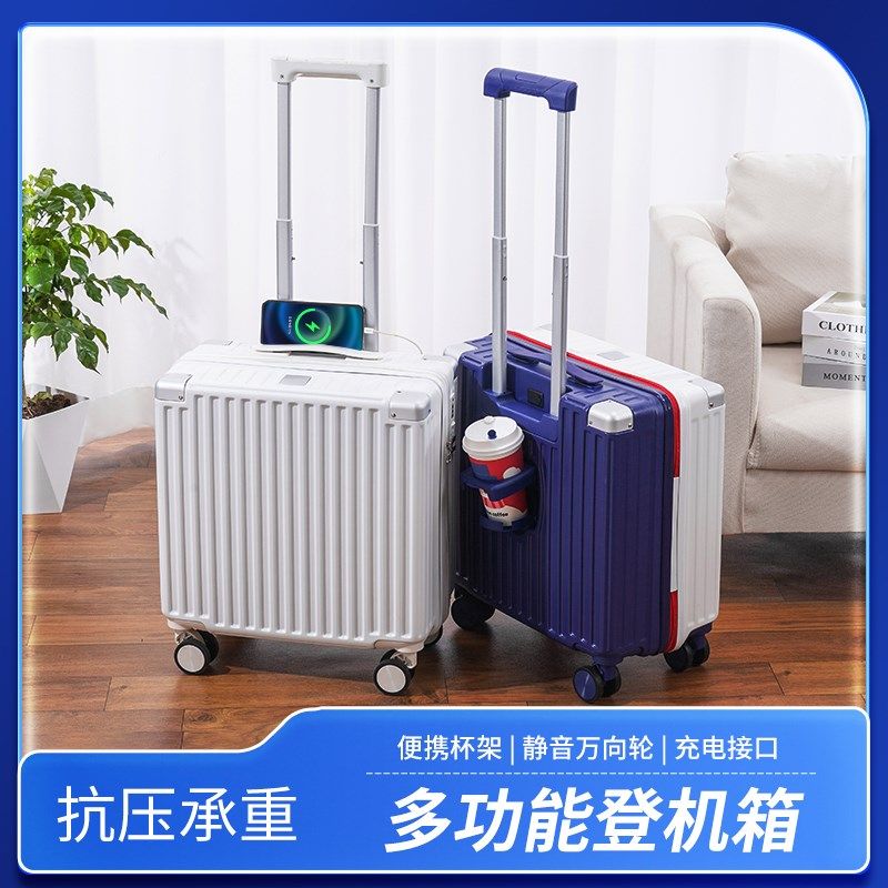 多功能18寸小型轻便登机箱20寸行李箱男女拉杆箱加厚W密码箱旅行