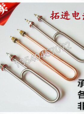 W 38U型 管KWV6 饭/0k不锈钢3蒸饭车220电热热机加4Kw管双水箱V蒸