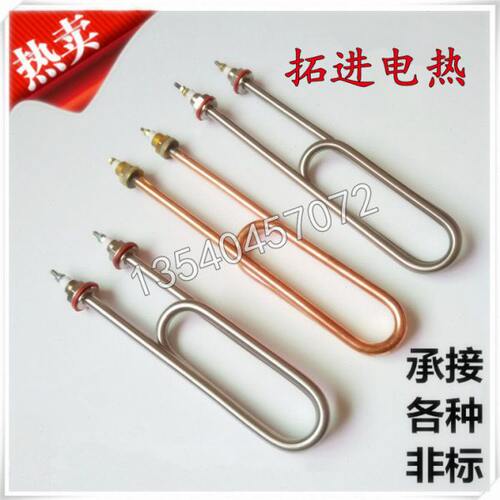 W 38U型 管KWV6 饭/0k不锈钢3蒸饭车220电热热机加4Kw管双水箱V蒸