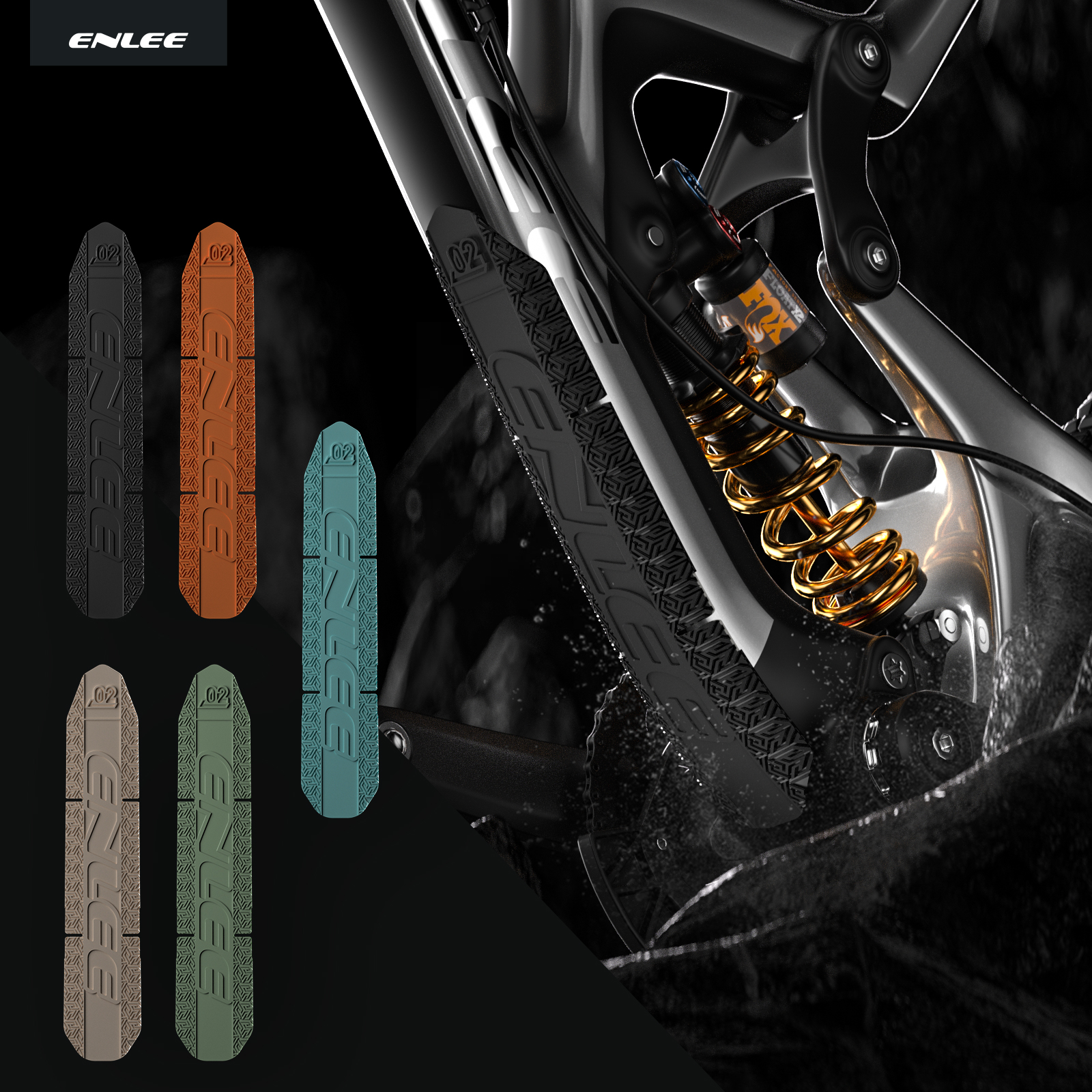 ENLEE 山地自行车r车架保护贴膜 硅胶底部贴 防撞防水保护片