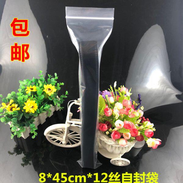 包邮长条透明袋*丝45*皮带10加厚形8线材个收纳袋012cm自封袋包装