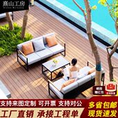 户外沙发露酒店沙发休闲室外庭院晒天北欧组合铝合金阳台别墅防水