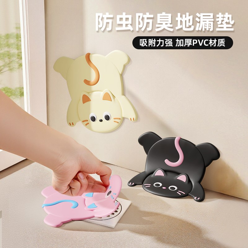 地漏防臭器矽胶垫浴n室下水道封口盖封闭盖化妆室防反臭防虫神器