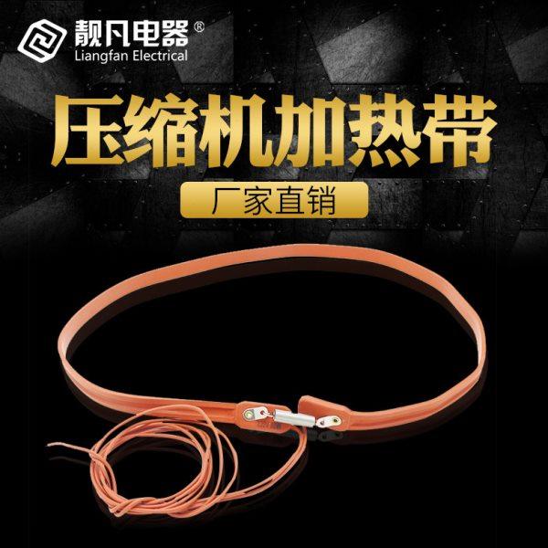 硅橡胶电热带 水管防冻加热线 管道加热带空调压缩机曲轴箱发热带,五金/工具,电热带,淘宝优惠券,粉丝福利购,淘宝优惠卷
