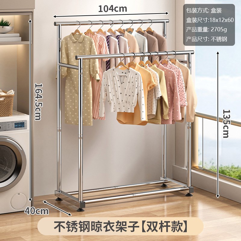 不锈钢落地晾衣架阳台晾晒架室内晾衣杆挂衣N架宿舍落地组装式衣