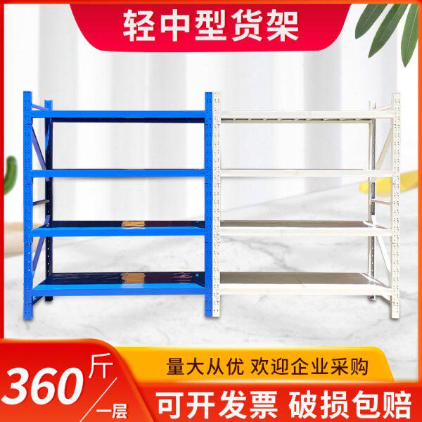 工厂展示架中型货架置物架厂家组装仓库货架家用仓储重型货架