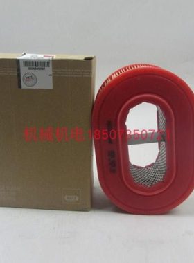 HATZ赫驰2L41C/3L41C/4L41C空气滤清器00952900/00952901空气滤芯