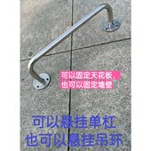 云健身房壁挂室内引体向上梯天花板用家庭430单杠器材不锈钢训练