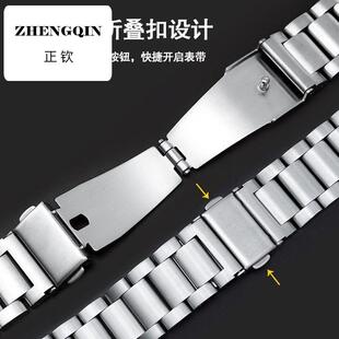 适用于华为B7表带金属不锈钢手环B5/B6/B3钢带小米华米手环b7腕带