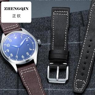 适用万国表带真皮IWC飞行员马克小王子喷火战机柏涛菲诺葡萄牙