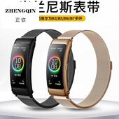 适用华为手环B6表带b6通用B7磁吸腕带B3青春版 新款 b7代手表带钢带