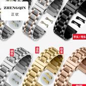 适用代用名匠L2款 式 多功能蝴蝶扣三株实心精钢表带弯头平不锈钢