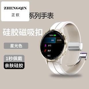 适用Garmin佳明Venu 3s手表带2plus智能2s磁吸扣Sq2运动Forerunne