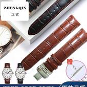 正钦适用美度同款 MIDO贝伦赛丽表带真皮男M8600指挥官舵手手表带