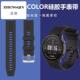 color2 watch S1Pro 适用小米智能手表color 替换表带watch