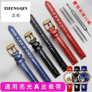 手表带女真皮亮皮适配阿玛尼化石卡西欧英纳格10 12 14mm女士表带