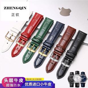 适用老上海牌同款真皮手表带配件柔软防水防汗牛皮男女通用表链