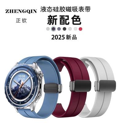 适用于oppowatchx2 mini表带硅胶磁吸扣智能运动OPPO 4pro高级感