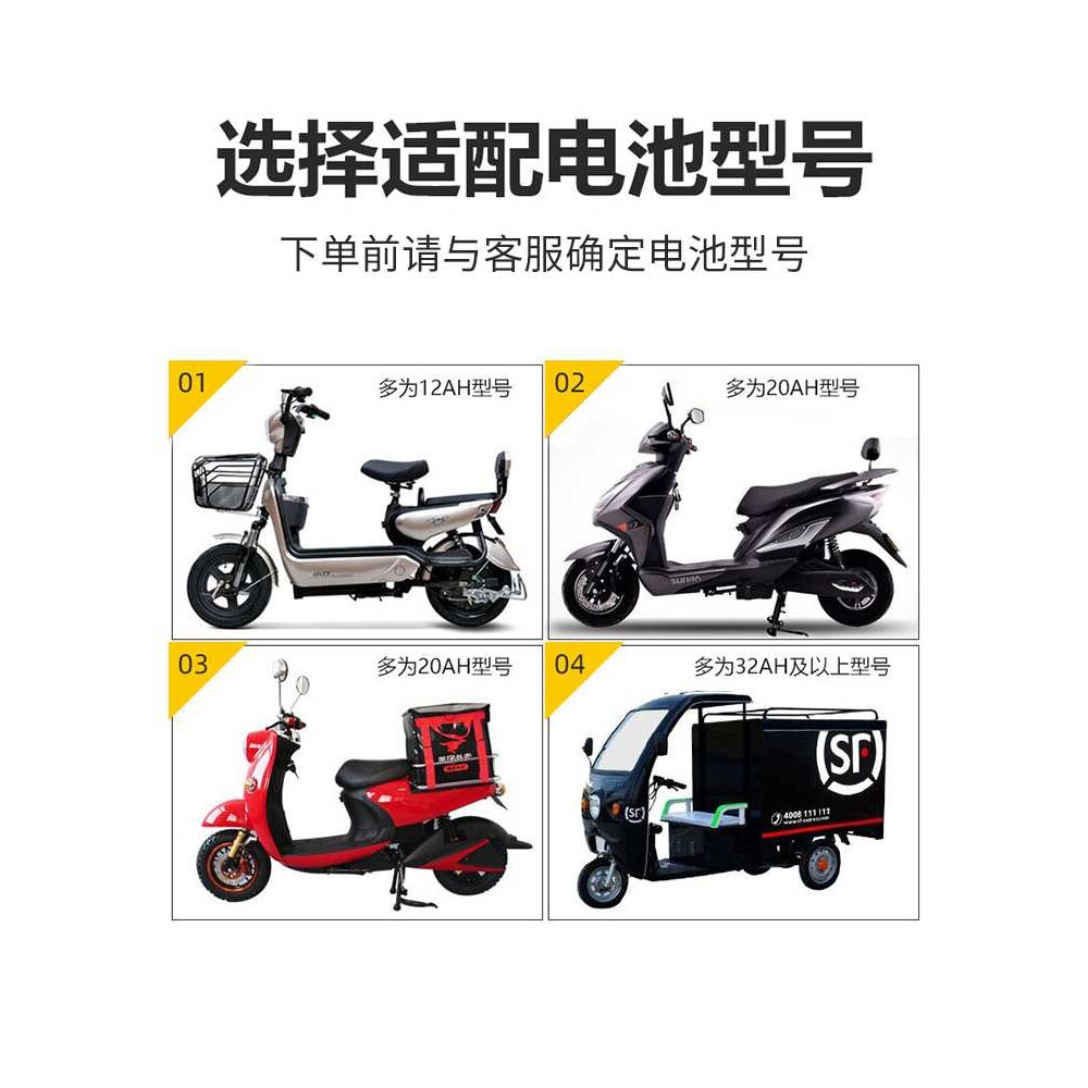 1号电池48v60v72v铅酸蓄电瓶12a20a32a二轮车三轮车通用款