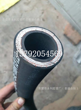 钢丝编织输水胶管 风压胶管 空气胶管DN25 32 38 50 64 76mm