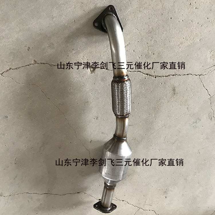 厂家直供三元催化器 适用力帆X60高标准汽车排气管三元催化器