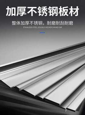 史蒂芬Stevison 不锈钢餐车商用小推车三层餐厅送餐车