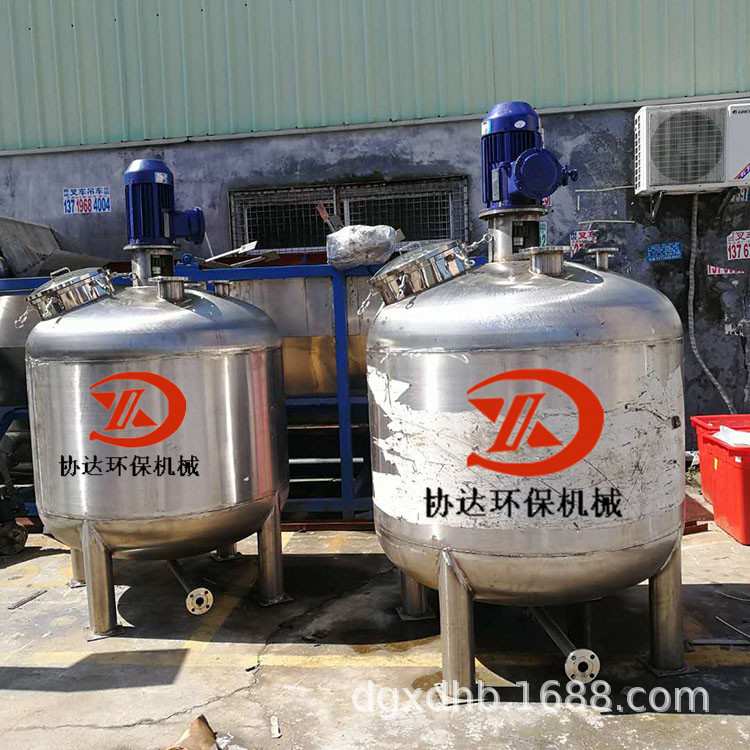不锈钢搅拌桶 密封搅拌罐 加热反应釜 2吨液体搅拌机乳化罐 厂家