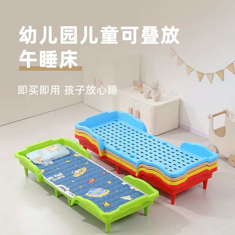 儿童加厚可折叠床家庭午睡床午休床宝宝小孩床塑料小床拼接单人床