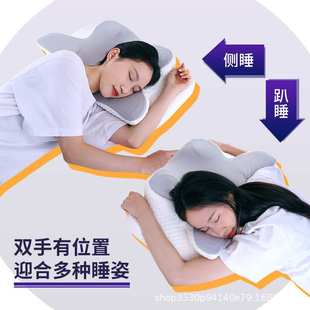 斯蒂亚诺枕头记忆棉记忆枕护颈椎加厚不塌陷异形枕头护颈枕颈椎枕