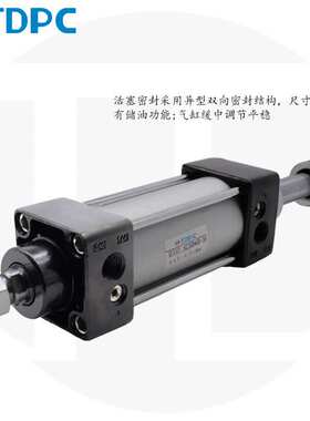 SCJ50-50-30可调气缸SCJ50*25  通达气缸  TDPC