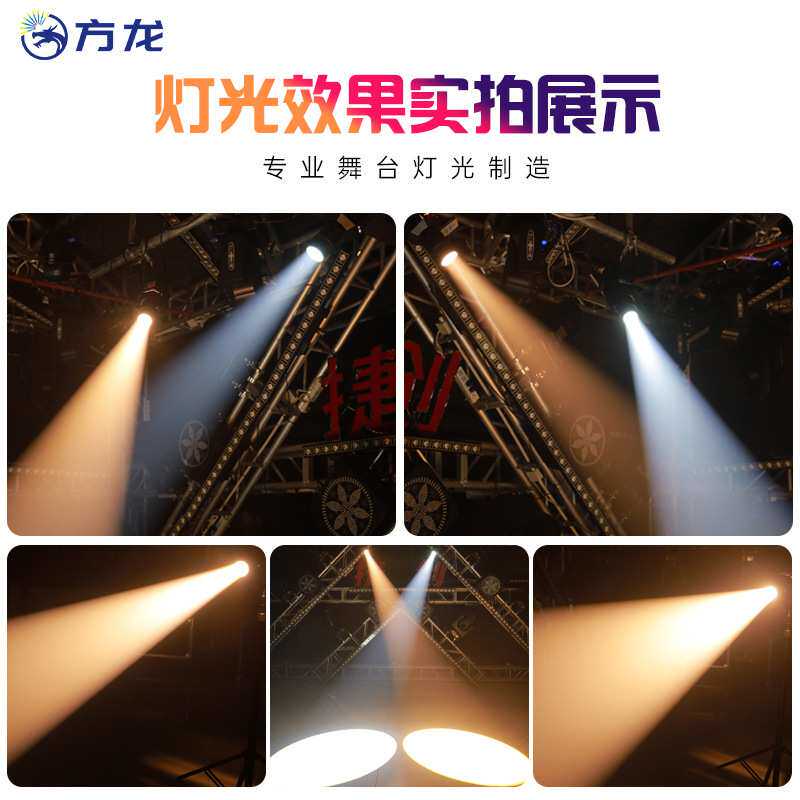 舞台成像灯迷你追光灯婚庆小剧场舞厅婚礼调焦聚光灯30w暖光柔光