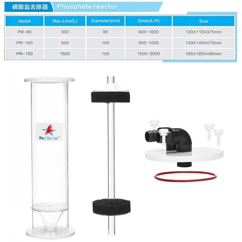 红海星新品海缸磷酸盐去除器 PR-80 PR-100 PR-150 去除po4