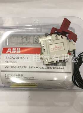 ABB欠电压脱扣器UVR 480-525 Vac XT1/XT4 F/P；10138947
