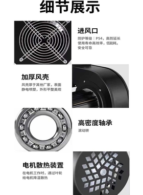 150FLJ7工频离心风机130FLJ5气模鼓风机外转子通风散热引风机220V